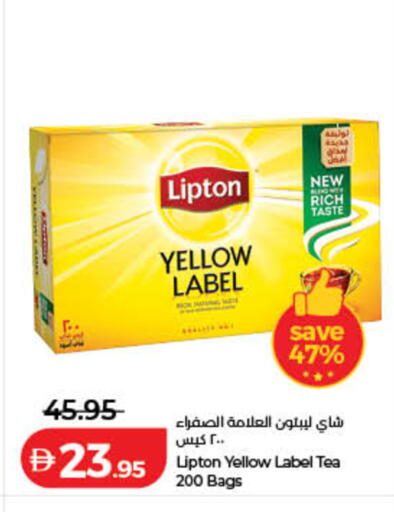 available at لولو هايبرماركت in الإمارات العربية المتحدة , الامارات - الشارقة / عجمان