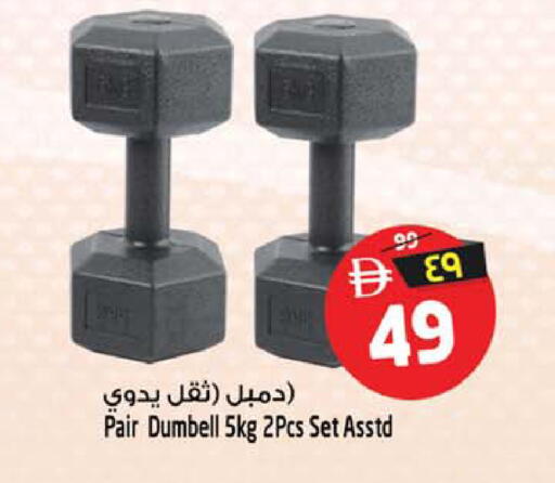 available at سفاري هايبرماركت in الإمارات العربية المتحدة , الامارات - الشارقة / عجمان