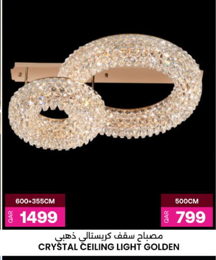 available at أنصار جاليري in قطر - الريان