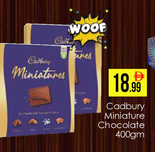 available at AIKO Mall and AIKO Hypermarket in UAE - Dubai