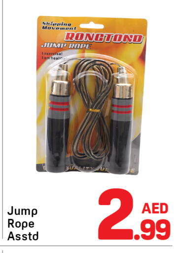 available at دي تو دي in الإمارات العربية المتحدة , الامارات - دبي