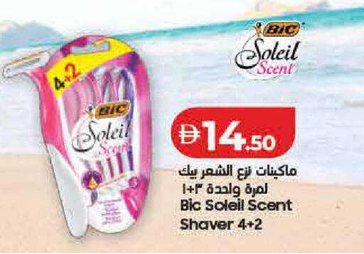 available at لولو هايبرماركت in الإمارات العربية المتحدة , الامارات - رَأْس ٱلْخَيْمَة