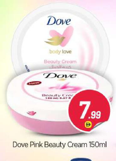available at BIGmart in UAE - Abu Dhabi