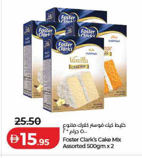 Vanilla available at لولو هايبرماركت in الإمارات العربية المتحدة , الامارات - رَأْس ٱلْخَيْمَة
