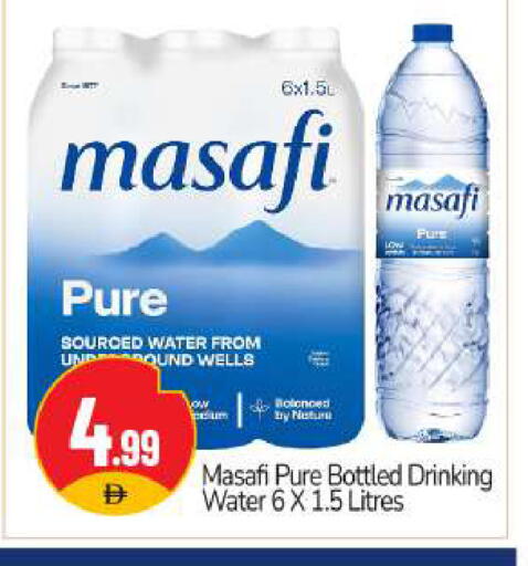 available at BIGmart in UAE - Abu Dhabi
