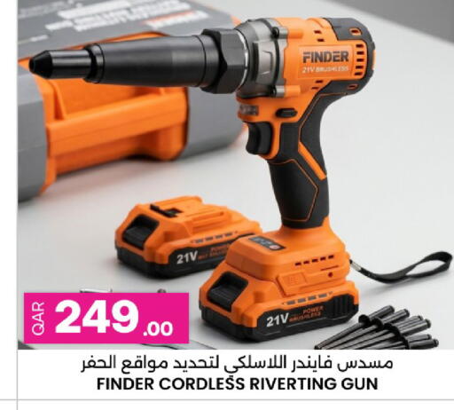 available at أنصار جاليري in قطر - الريان