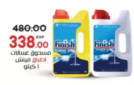 available at Galhom Market in Egypt - Cairo