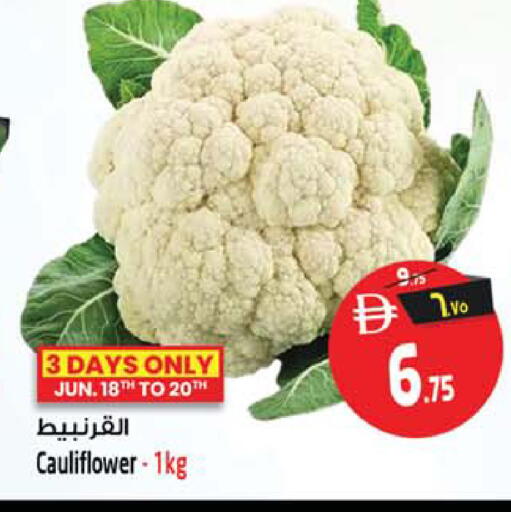 Cauliflower available at سفاري هايبر ماركت in الإمارات العربية المتحدة , الامارات - رَأْس ٱلْخَيْمَة