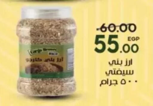 available at Galhom Market in Egypt - Cairo