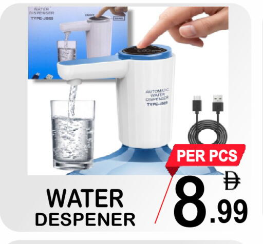 available at جفت بوينت in الإمارات العربية المتحدة , الامارات - دبي