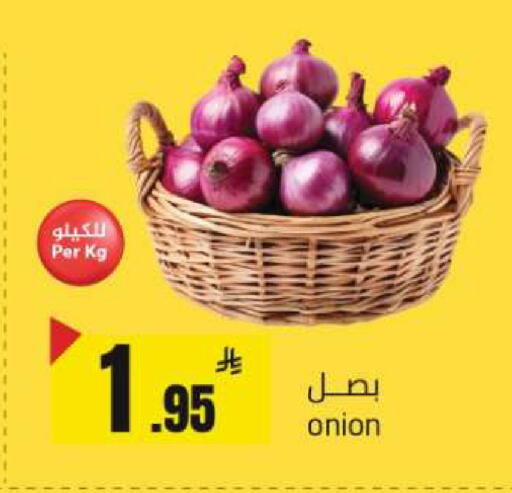 Onion available at Supermarket Stor in KSA, Saudi Arabia, Saudi - Riyadh