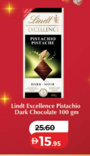 available at Lulu Hypermarket in UAE - Ras al Khaimah