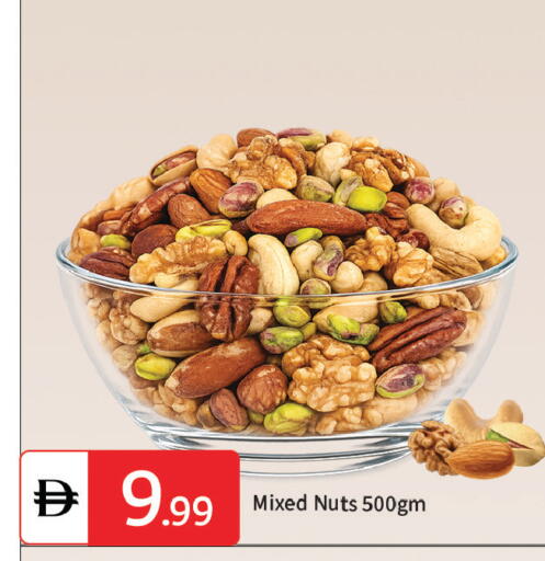 available at TALAL MARKET in UAE - Dubai