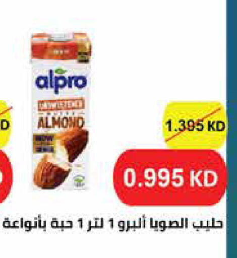 available at جمعية الروضة وحولي التعاونية in الكويت - مدينة الكويت