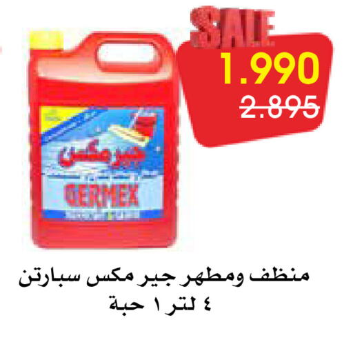 available at Al Rawda & Hawally Coop Society in Kuwait - Kuwait City