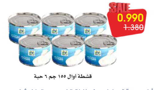 available at Al Rawda & Hawally Coop Society in Kuwait - Kuwait City