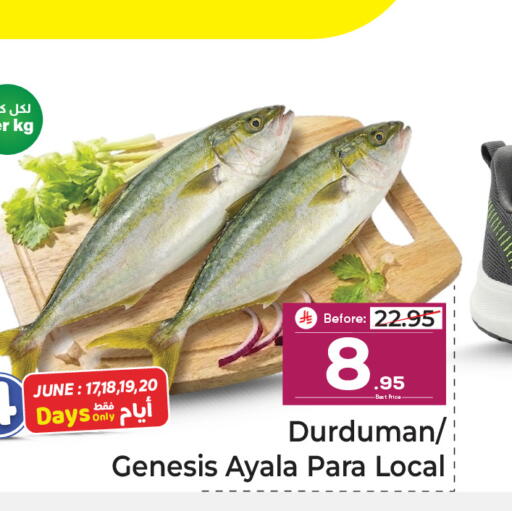 available at Makkah Hypermarket in KSA, Saudi Arabia, Saudi - Riyadh