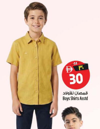 available at SAFARI HYPERMARKET  in UAE - Ras al Khaimah