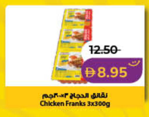 available at Lulu Hypermarket in UAE - Sharjah / Ajman
