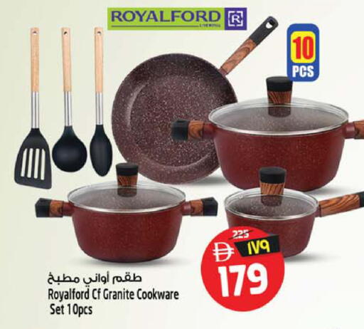 available at سفاري هايبرماركت in الإمارات العربية المتحدة , الامارات - الشارقة / عجمان