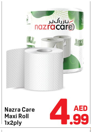 available at دي تو دي in الإمارات العربية المتحدة , الامارات - دبي