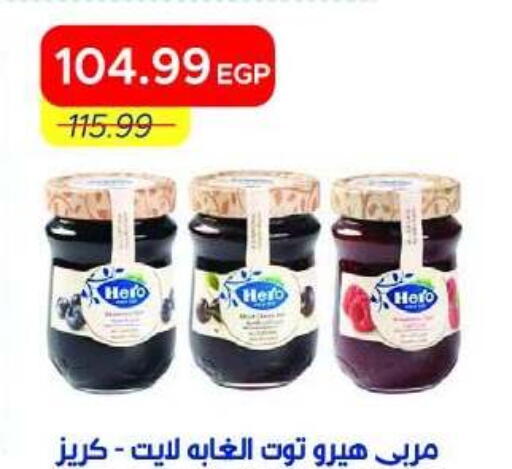 available at Metro Market  in Egypt - Cairo