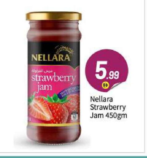 Strawberry available at BIGmart in UAE - Abu Dhabi