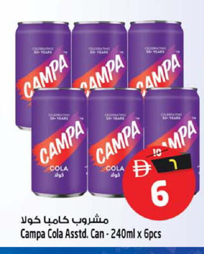 available at Safari Hypermarket  in UAE - Dubai