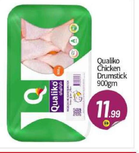 available at BIGmart in UAE - Abu Dhabi