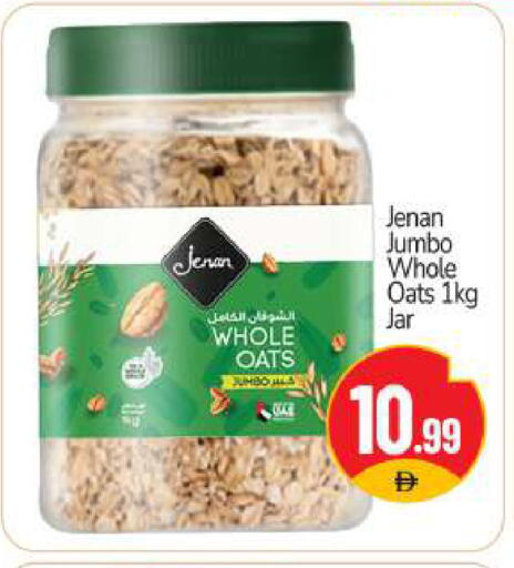 available at BIGmart in UAE - Abu Dhabi