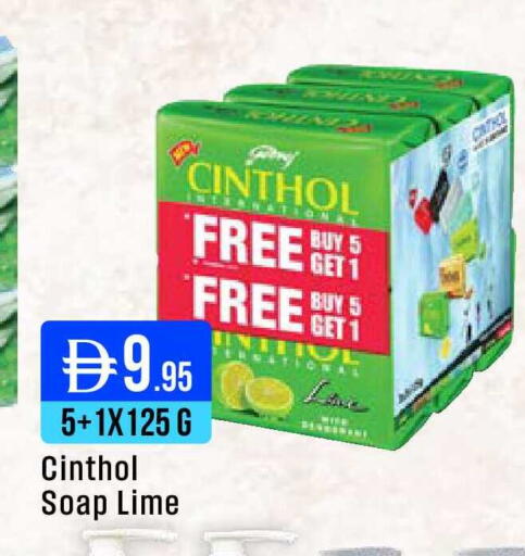 available at ويست زون سوبرماركت in الإمارات العربية المتحدة , الامارات - دبي