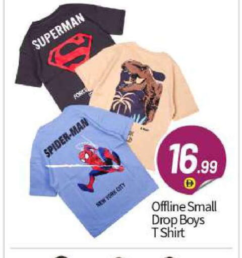 available at BIGmart in UAE - Abu Dhabi
