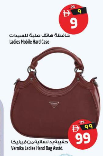 available at Safari Hypermarket  in UAE - Dubai