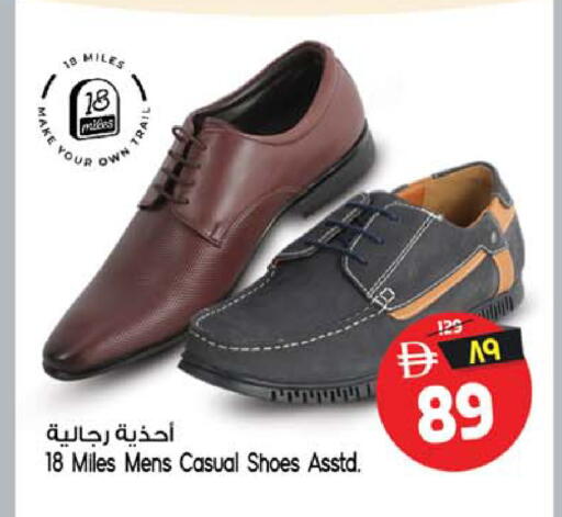 available at سفاري هايبر ماركت in الإمارات العربية المتحدة , الامارات - رَأْس ٱلْخَيْمَة