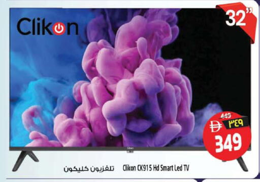 available at سفاري هايبرماركت in الإمارات العربية المتحدة , الامارات - الشارقة / عجمان