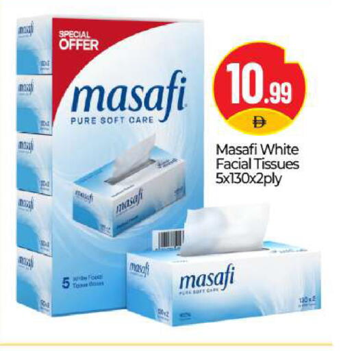 available at BIGmart in UAE - Abu Dhabi
