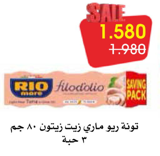 available at جمعية الروضة وحولي التعاونية in الكويت - مدينة الكويت