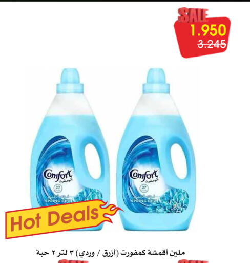 available at Al Rawda & Hawally Coop Society in Kuwait - Kuwait City