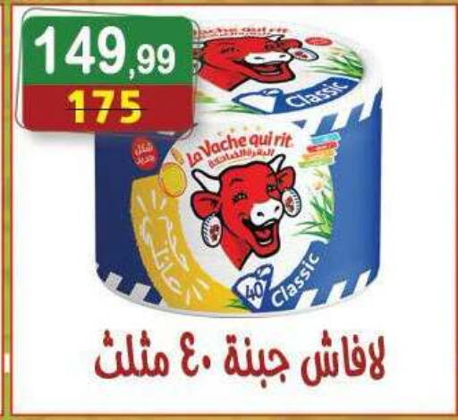 available at هايبر النسر in Egypt - القاهرة