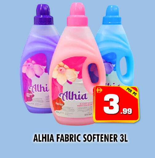 available at نايت تو نايت in الإمارات العربية المتحدة , الامارات - الشارقة / عجمان