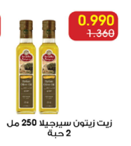 available at Al Rawda & Hawally Coop Society in Kuwait - Kuwait City