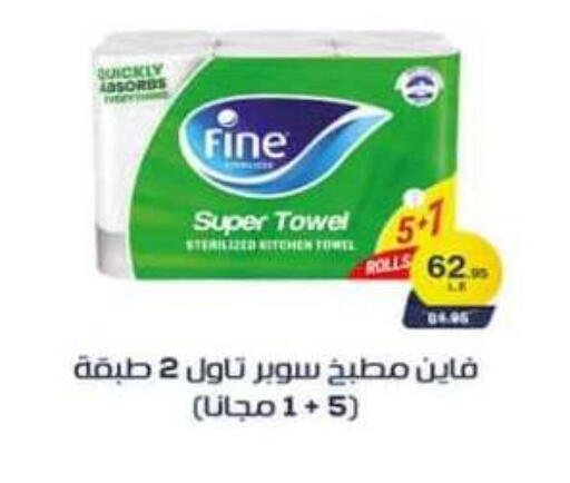 available at هايبر وان in Egypt - القاهرة