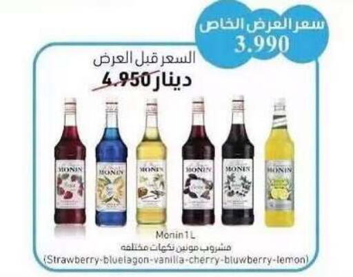 Strawberry Cherry Lemon Vanilla available at Salwa Co-Operative Society  in Kuwait - Ahmadi Governorate
