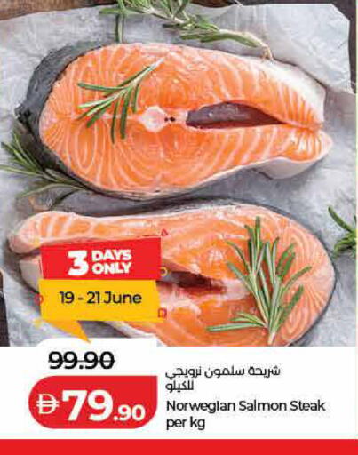 available at لولو هايبرماركت in الإمارات العربية المتحدة , الامارات - رَأْس ٱلْخَيْمَة