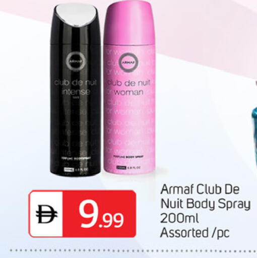 available at TALAL MARKET in UAE - Dubai