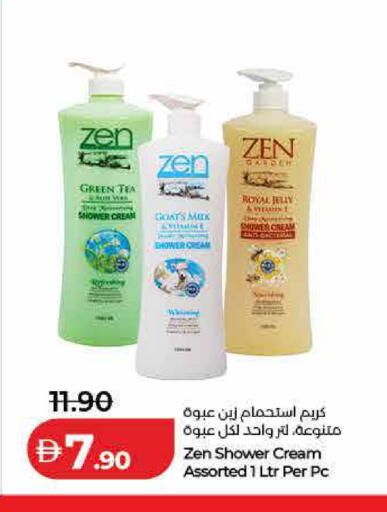 available at لولو هايبرماركت in الإمارات العربية المتحدة , الامارات - دبي
