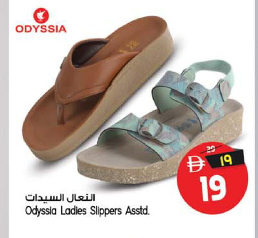 available at Safari Hypermarket in UAE - Sharjah / Ajman