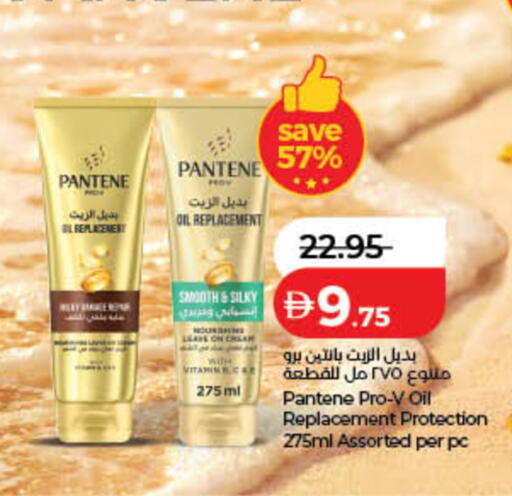 available at Lulu Hypermarket in UAE - Ras al Khaimah