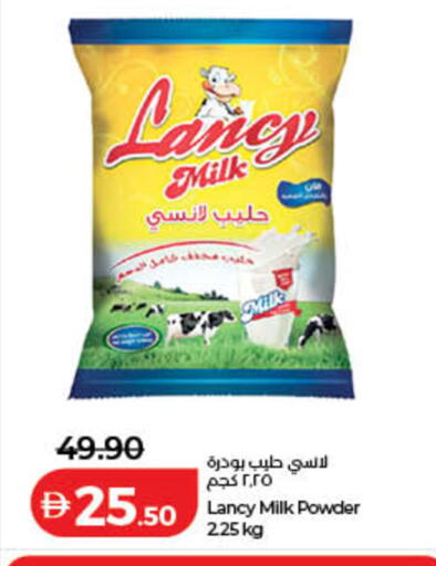 available at Lulu Hypermarket in UAE - Sharjah / Ajman