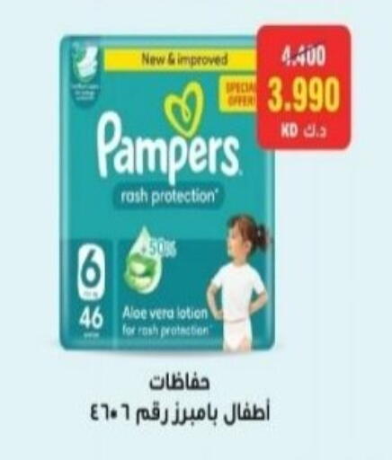 available at Riqqa Co-operative Society in Kuwait - Kuwait City
